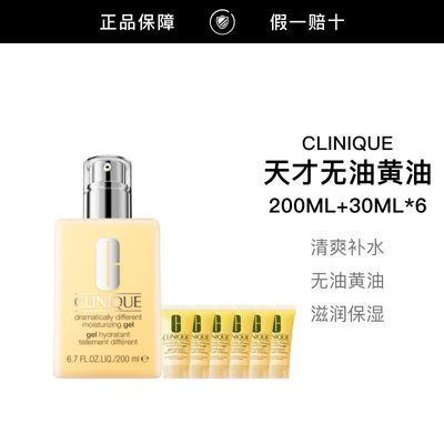 ���ڲ���������Ʒ�л���ٻ��������ͻ���200ml+30ml*6  ��ʪ �޻� 216Ԫ