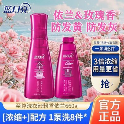 ���ڲ���������ƿװ������������ϴ��Һ��ϴŨ��660g����Һ����������ͥװ 49.9Ԫ