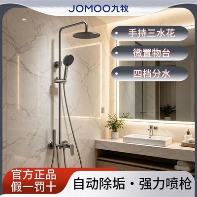 ����������ԡ������װ36647����ͷ������ԡ����ѹ�������껨�� 406.9Ԫ