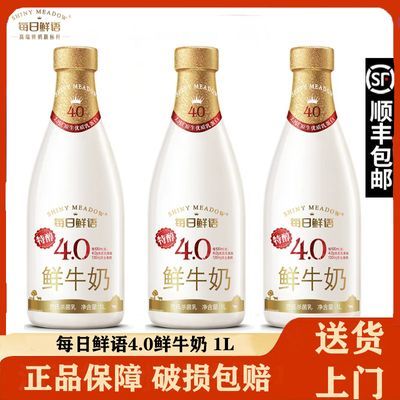 ˳�� ÿ������4.0 1L��������ƿװ������䷢ 33.9Ԫ
