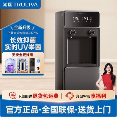 ���ڲ���������԰����ˮ��������ʽ����ʽˮͰ���������칫�Ҷೡ������ 591Ԫ