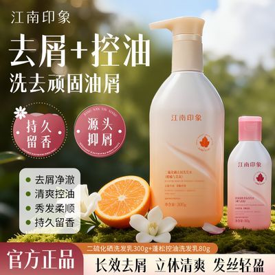 ����ӡ�� ������ȥмϴ��ˮ ����������ˬ��˳��� ��Я��Ʒ 29.9Ԫ