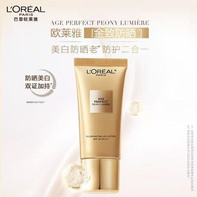 ���ڲ�������ŷ���š�ĵ����ɹ˪�������շ�����ɹ��������߸�����Ʒ 75.9Ԫ