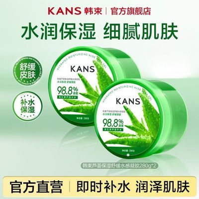 ���ڲ���������«������ˮ��ʪ�滺�޻��º��޴̼���ˬ��ʪ����Ʒ��Ƥ�Ѻ� 22.9Ԫ