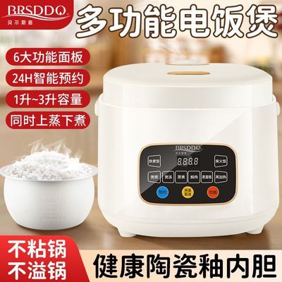����˹�� ���ܵ緹�� 1.6L/3L ȫ�Զ�ԤԼ���ض๦�� 106Ԫ