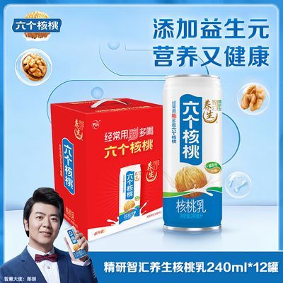 �������� ������ �ǻ����������� 240ml*12�� ֲ�ﵰ������ 42.65Ԫ