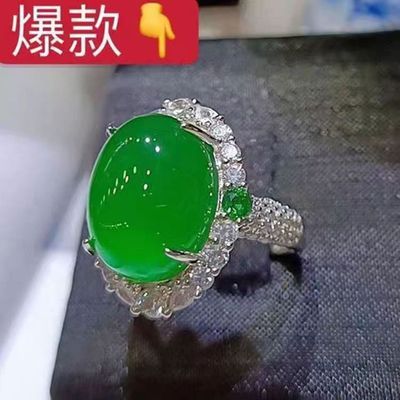 杨幂同款戒指翡翠色玉髓开口紫罗兰蛋面简约套祖母绿戒指绿宝石优惠券