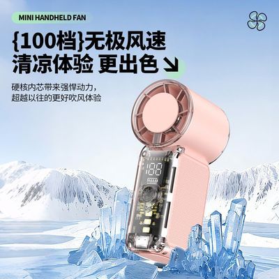 新款T689高速迷你超轻超强续航手持风扇户外随身便携口袋USB风扇