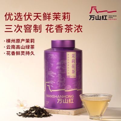���ڲ�������ɽ�� ���򻨲�90g ���������ʻ�+��ɽ�紺�̲� ������ԼС��װ 33Ԫ