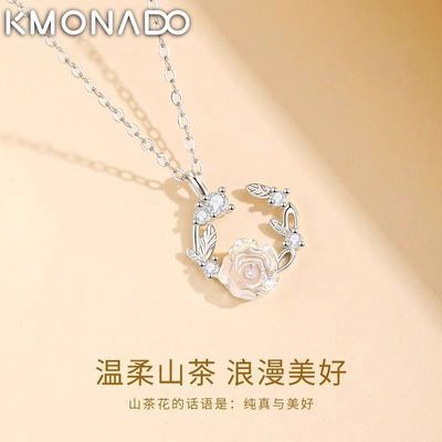���ڲ�����KMONADOɽ�軨����2026�¿����ݸ߼���������520���˽���Ů������ 17.21Ԫ