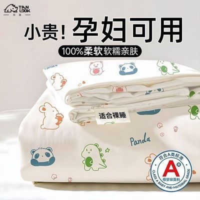 ���ڲ�����̽¶һ����˫���ļ��״������־Ƶ��������˫�˸�������Ӻ� 2.88Ԫ