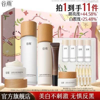 ���ڲ�������ĸ�׽����������ˮ����װ����˪�����޻�������ɫ�������� 159Ԫ