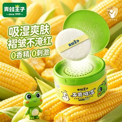 ���ڲ�������������Ӥ��ˬ����Ӥ�׶�Ҹ������ר�÷�����ʪ�ºͻ�����Ʒ 22.9Ԫ