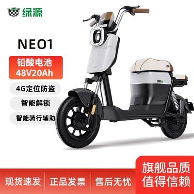 ���ڲ�������ԴNEO1�¹������ܵ綯���г�������ͨ�ڴ�����ƿ�� 2299Ԫ