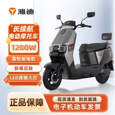 �ŵ������綯Ħ�г��������綯�����ٵ�ĦǦ�����ϰ��ƿ��72v22ah 2569Ԫ�����ڲ���3������Ƶ�����룩