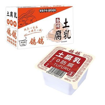 【鸽鸽】香辣豆腐乳独立小包装江西特产土腐乳配粥拌面下饭菜纸箱盒装