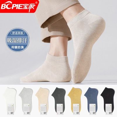 ���ڲ����������ɡ���ʿ���ഺ�ļ��������������Ůͬ���˶����аٴɫŮ���� 13.23Ԫ