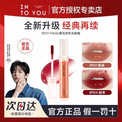 ���ڲ���������Ʒ���С�INTO YOU�۹ⴽ�Ծ���ں���ɫ������մ������ƽ�� 16.89Ԫ