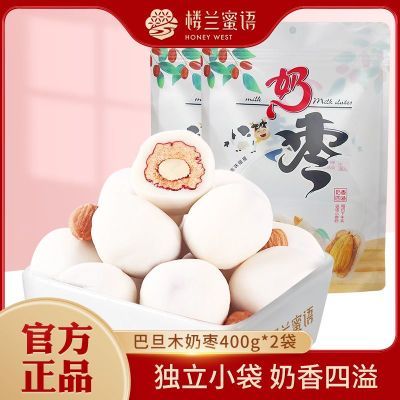 ¥������ �͵�ľ���� 400g*2�� �������� ����а͵�ľ�� С��װ��ʳ 21.9Ԫ