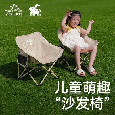 ���ڲ�������������֡���ϣ�ͻ����ͯ������Ұ��¶Ӫ�����۵��α�Яɳ̲�� 59Ԫ