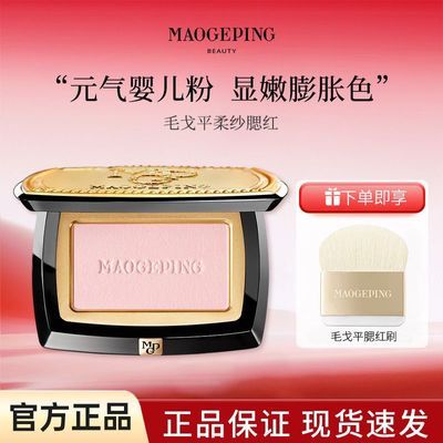 ���ڲ�������ë��ƽ��������ɴ����������֬�����ƹ�������ɫ��������806 3.5g 266Ԫ