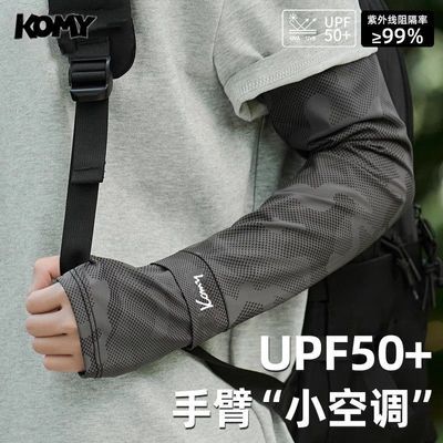 ���ڲ�����KOMY��ɹ����͸�������׼��ļ������˶���������UPF50+��ɹ����� 9.9Ԫ