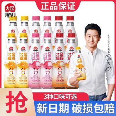 ��Ҥ����Ԫ������̼֬������ 450ml*12ƿ ������֦ԭζ 28.3Ԫ