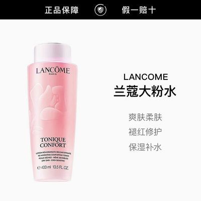 ���ڲ���������Ʒ�л�����ޢ���ˮ400ml ��ʪ��ˮ�滺�ʺ��޻� ˬ�����ˮ 139Ԫ