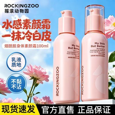 ���ڲ�������ҡ������԰����������˪������ȫ����������ѧ��Ů������ 25Ԫ