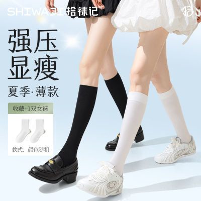 ���ڲ�����ʰ��Ǳ��͸��ѹ��С����Ů�ļ�����jk�������ɹ���а�ɫŮ�� 29.9Ԫ