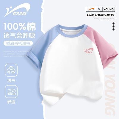 ���ڲ�������������ͯװ2026���¿�Ůͯ�ļ����޲�����͸�����ʶ�ͯT������ 34.8Ԫ