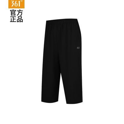 ���ڲ�����361����ڰ��ڵ����߷ֿ���ʿ�ļ�����͸���˶�ͨ���ϰ�ٴ��ж̿� 57.36Ԫ