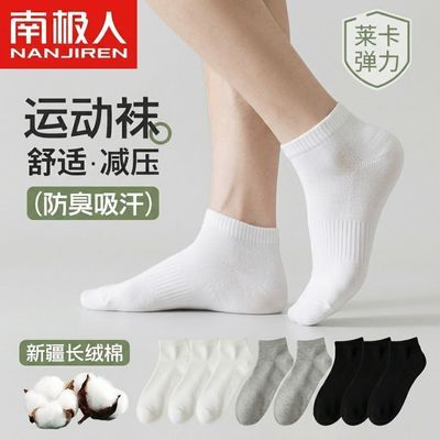 ���ڲ��������ϼ��ˡ�10A�־����ിɫ��Լ��Ůͬ���˶��࿹������͸������ 19.9Ԫ