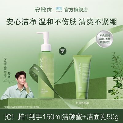 ���ڲ����������Ž�����150mlϴ�������ﰱ�����滺��ˮ�º��׷���Ч��� 79Ԫ