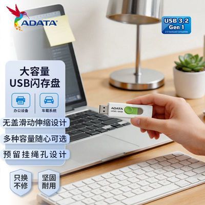 ����(ADATA)UV320��������ϵ������64GB USB3.2�����ӿ�U��26.53Ԫ