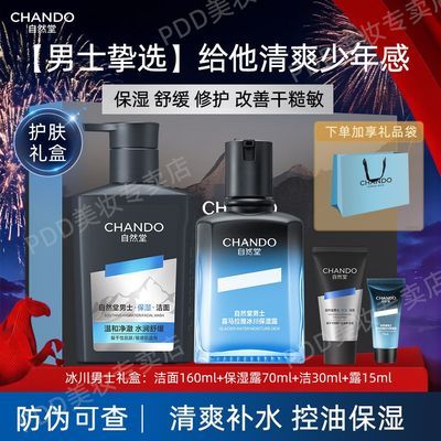 ���ڲ���������ʿ�����Ȼ�ñ�����ʿ���������ˬ��ˮ���ͱ�ʪ�������� 87Ԫ