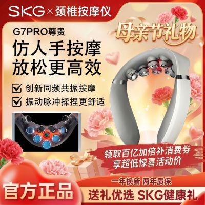 ���ڲ�����520����SKG��׵��Ħ��G7pro��������ȾĲ�������ʵ���Ϲ����� 396.9Ԫ