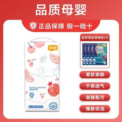 ��Ӥ ˮ����Ӥͯ������ ȫ���η�© С�ڿ� ѧ���� 44Ԫ