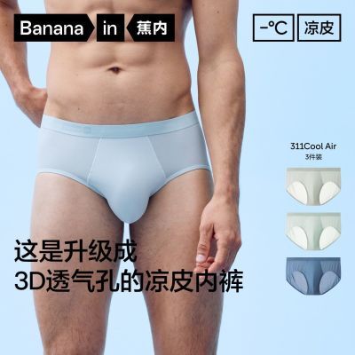 ���ڲ�����3��װ|������Ƥ311Cool Air��ʿ10A����͸�������ڿ� 87Ԫ