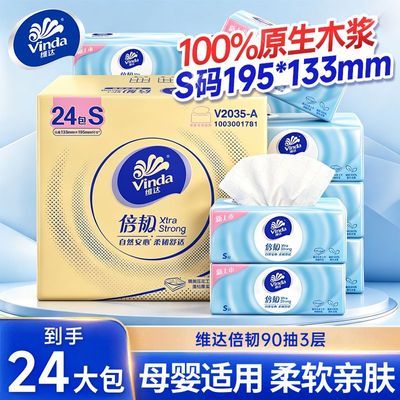 ά�� ��ֽ ����S�� 90�� ����24�� ��������ֽ 25.9Ԫ