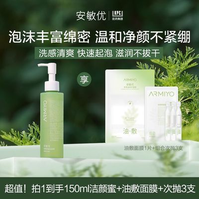 ���ڲ����������Ž����������滺�����ᱣʪ��ˬ��ĭ����ˮ���º����ٷ�Ů 79Ԫ