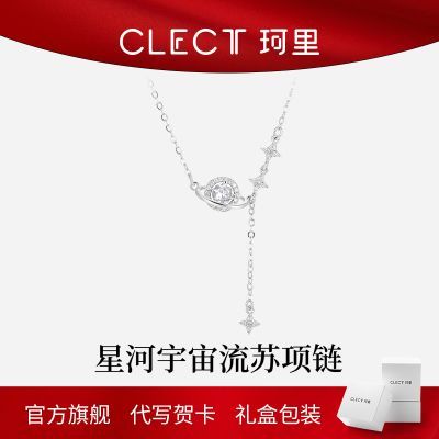 ���ڲ�����clect�Ǻ�������������Ů������С�ھ�������520������Ů����� 29.1Ԫ