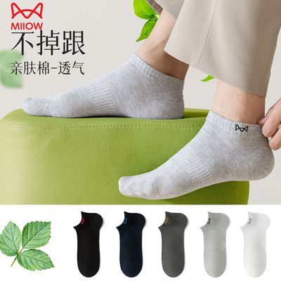 ���ڲ�����è�������ı����100%ȫ�޶������7a������ʿ�˶��Ͱ��ж�Ͳ�� 18.4Ԫ