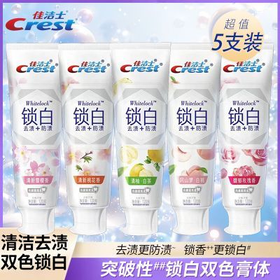 �ѽ�ʿ�������� 120g ���ҹ�ζ ���� ���� ���¿��� ȥ�� 5֧װ 42.1Ԫ