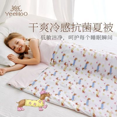 ���ڲ�����Ӣ��ĸӤA�࿹�������������׶�԰��ͯ�������ɻ�ϴ�յ��ı���о 169Ԫ
