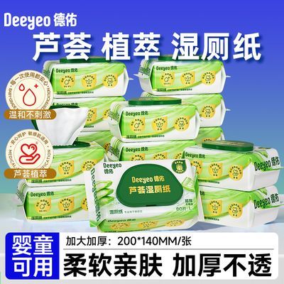 ���ڲ�����80��X18��������ʪ��ֽ��ͥ�ڻ�װ«��80��Ӥͯ����������ʪ�� 113.89Ԫ