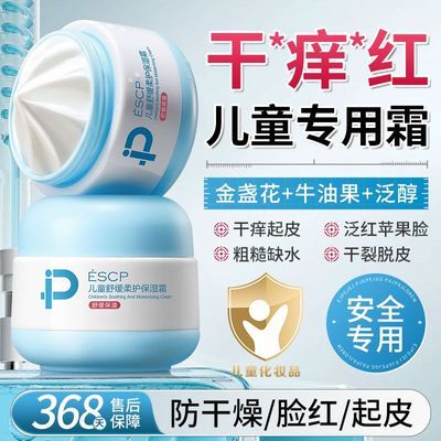 ���ڲ�����ֲ�Ͷ�ͯ��˪�߱�ʪ�滺��������ƻ��������˪������ﶬ����˪ 18.7Ԫ