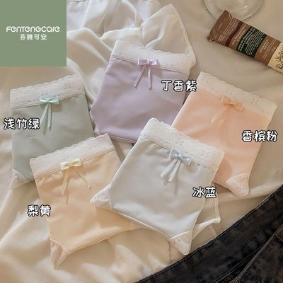 【芬腾可安】冰丝无痕内裤a类加长裆少女纯欲风中腰蕾丝花边三角裤优惠商品图片
