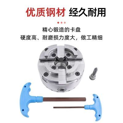 KP96木工卡盘5寸125四爪自定心4寸100车床用M33螺纹通用型