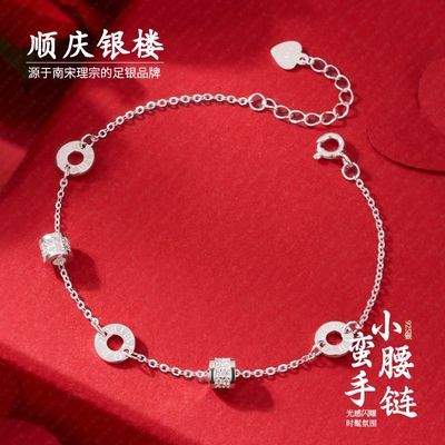 ���ڲ�����˳����¥S925��С�����������ٴ�������������Ů������߼���� 129Ԫ